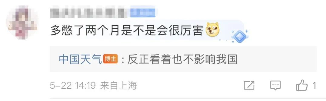 广东雨水闲不下来，多地预警！今年首个台风要来？