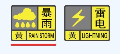 雷雨！大风！深圳全市进入暴雨戒备状态