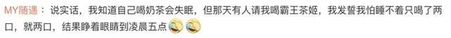 霸王茶姬喝完心悸进医院？最近回应！