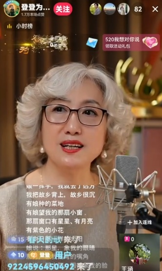 高考的记忆瞬间归来！听力奶奶开直播上热搜 网友坐不住了
