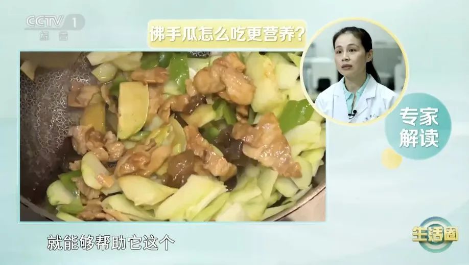 【营养】夏季身体乏力？3种食物帮你缓解疲劳～