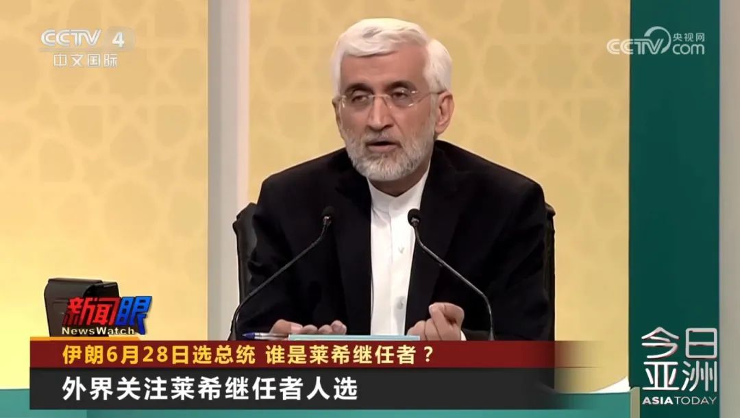 伊朗6月28日选总统 谁是莱希继任者? 伊朗6月28日选总统 谁是莱希继任者?