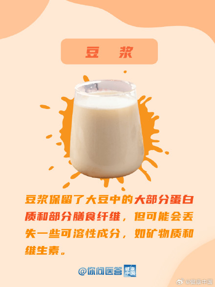 大豆制品营养大比拼，哪个更胜一筹？