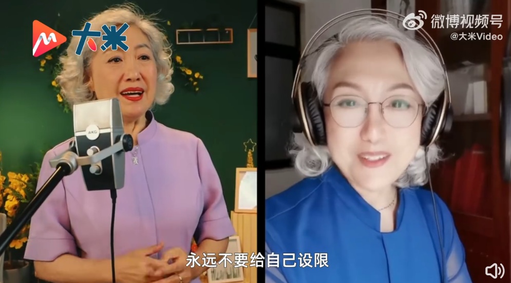 高考的记忆瞬间归来！听力奶奶开直播上热搜 网友坐不住了