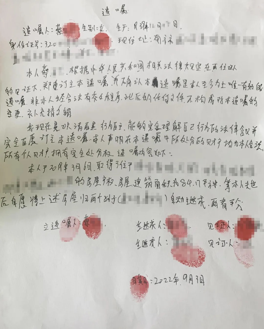 唯一房产过户给孙子后被换锁,八旬老人有家不能回,法院判了! 唯一房产过户给孙子后被换锁,八旬老人有家不能回,法院判了!