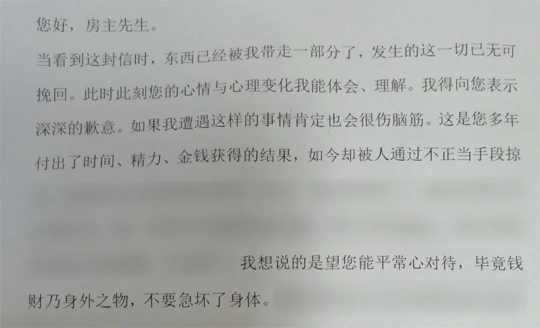 男子盗走价值百万茅台,还在现场留下两封信 男子盗走价值百万茅台,还在现场留下两封信