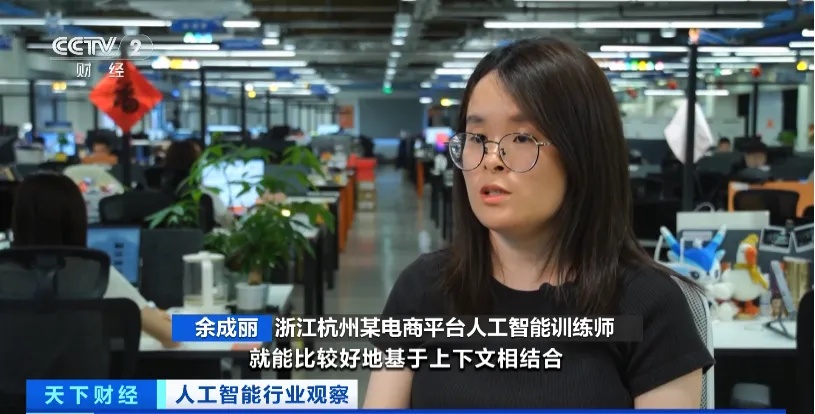 火了!就业新风口!这一职业,考证热潮来了! 火了!就业新风口!这一职业,考证热潮来了!