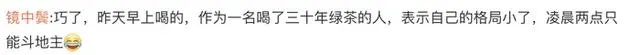 知名品牌奶茶喝完心悸进医院？最新回应