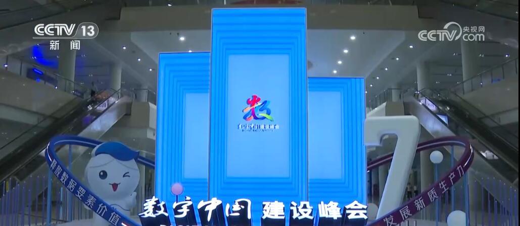 5.5G、AI表情包……数字盛会亮点频现 多个“首次”引发关注 5.5G、AI表情包……数字盛会亮点频现 多个“首次”引发关注