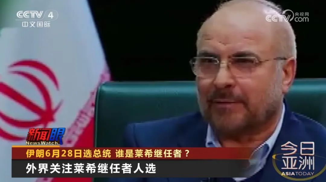 伊朗6月28日选总统 谁是莱希继任者? 伊朗6月28日选总统 谁是莱希继任者?