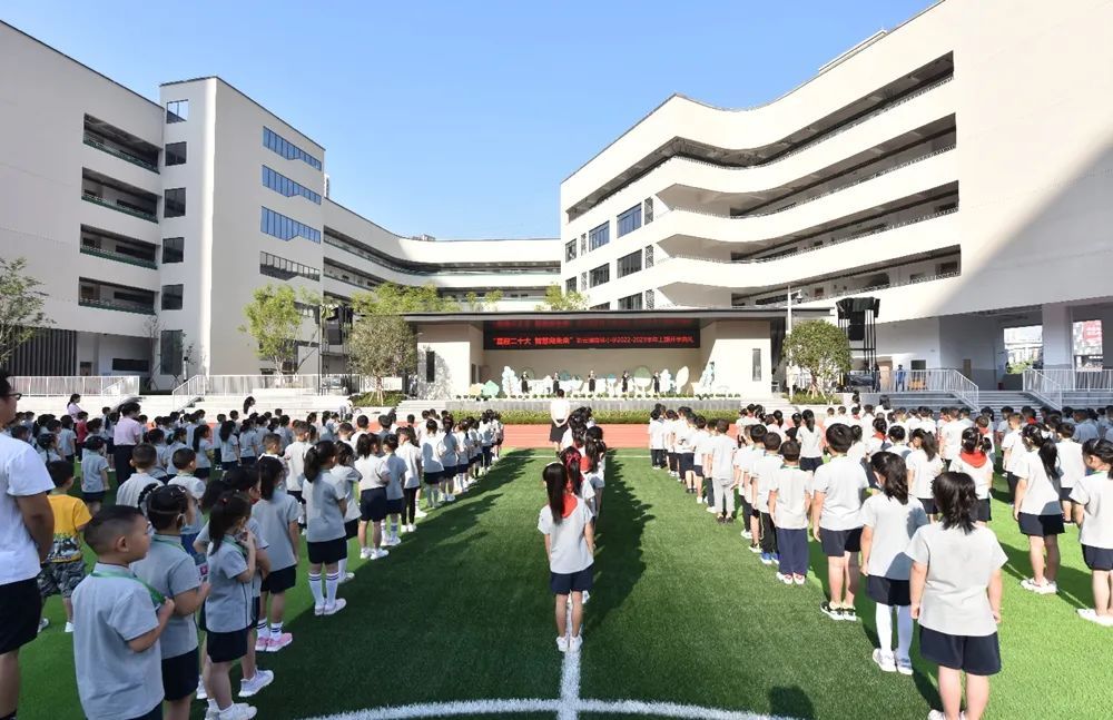 事关幼升小、小学转学……@重庆家长，这些问题有答案了