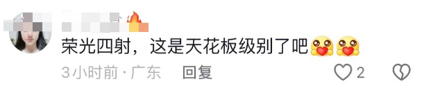 高考的记忆瞬间归来！听力奶奶开直播上热搜 网友坐不住了