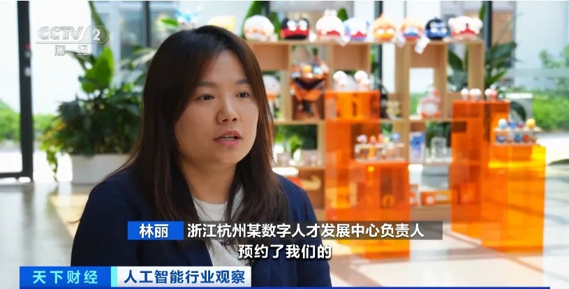 火了!就业新风口!这一职业,考证热潮来了! 火了!就业新风口!这一职业,考证热潮来了!