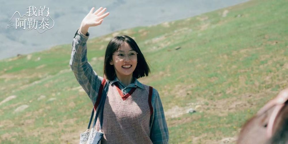 “诗与远方”就在脚下 “诗与远方”就在脚下