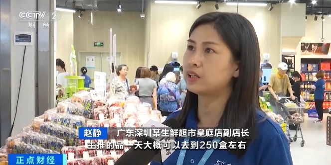 香港消费者到深圳“抢”荔枝!“妃子笑”大受欢迎 香港消费者到深圳“抢”荔枝!“妃子笑”大受欢迎