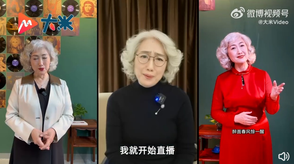 高考的记忆瞬间归来！听力奶奶开直播上热搜 网友坐不住了