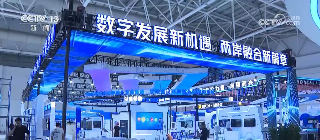 5.5G、AI表情包……数字盛会亮点频现 多个“首次”引发关注 5.5G、AI表情包……数字盛会亮点频现 多个“首次”引发关注