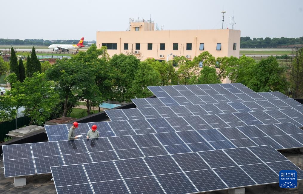 湖北宜昌：“空港绿电”助力低碳出行
