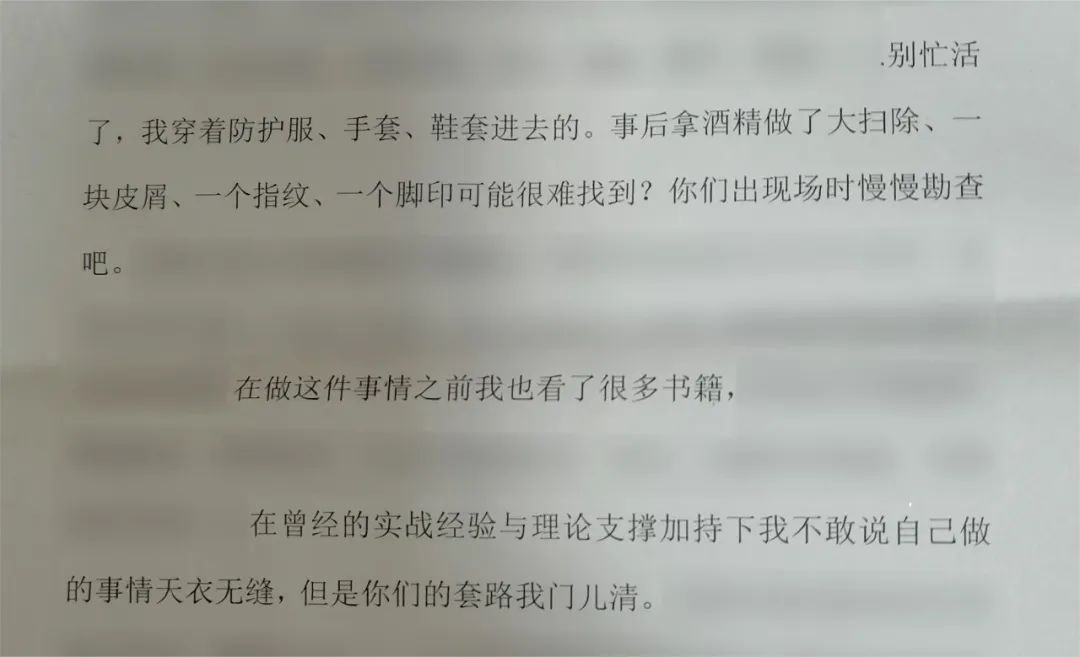 男子盗走价值百万茅台,还在现场留下两封信 男子盗走价值百万茅台,还在现场留下两封信