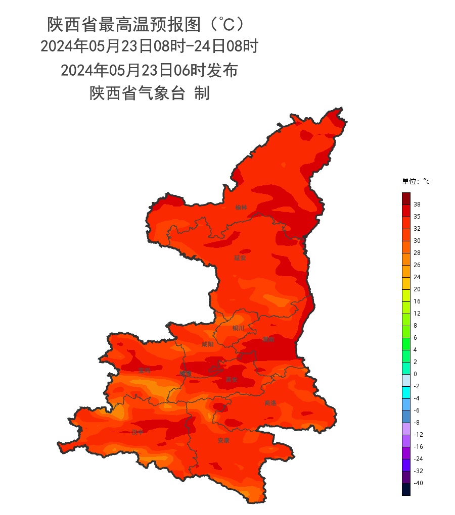 陕西局地高温达37℃，雷雨大风、短时强降水马上到！以下地区注意→