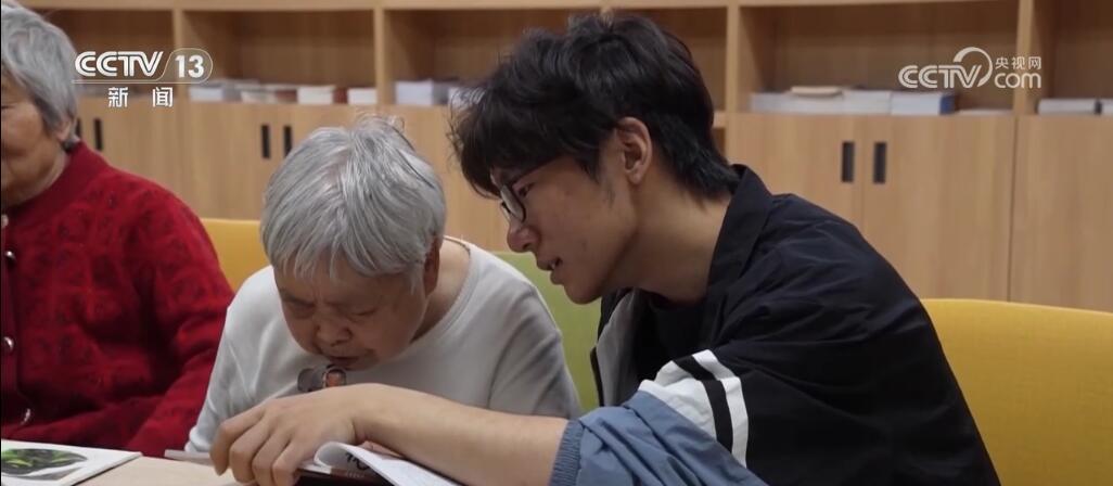 养老院住进了年轻人!“跨代共居”养老模式让老少两代各得所需 养老院住进了年轻人!“跨代共居”养老模式让老少两代各得所需