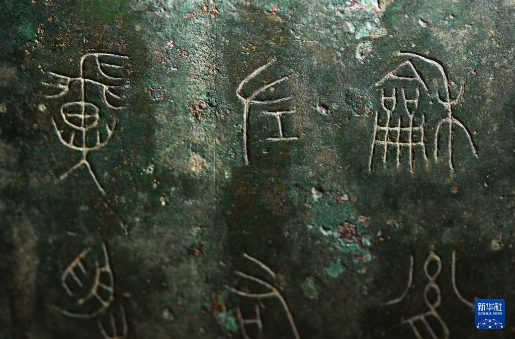文明印记——中国珍贵文物影像志｜秦公镈：秦人开拓精神的见证