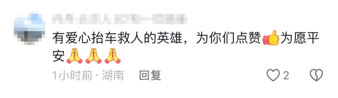 就在长沙街头!二十多名路人救下一条命 就在长沙街头!二十多名路人救下一条命