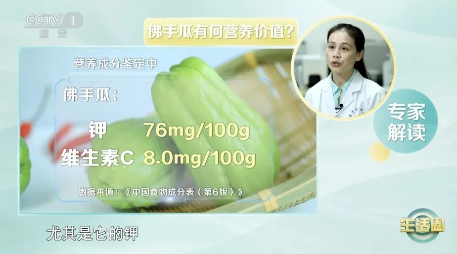 【营养】夏季身体乏力？3种食物帮你缓解疲劳～