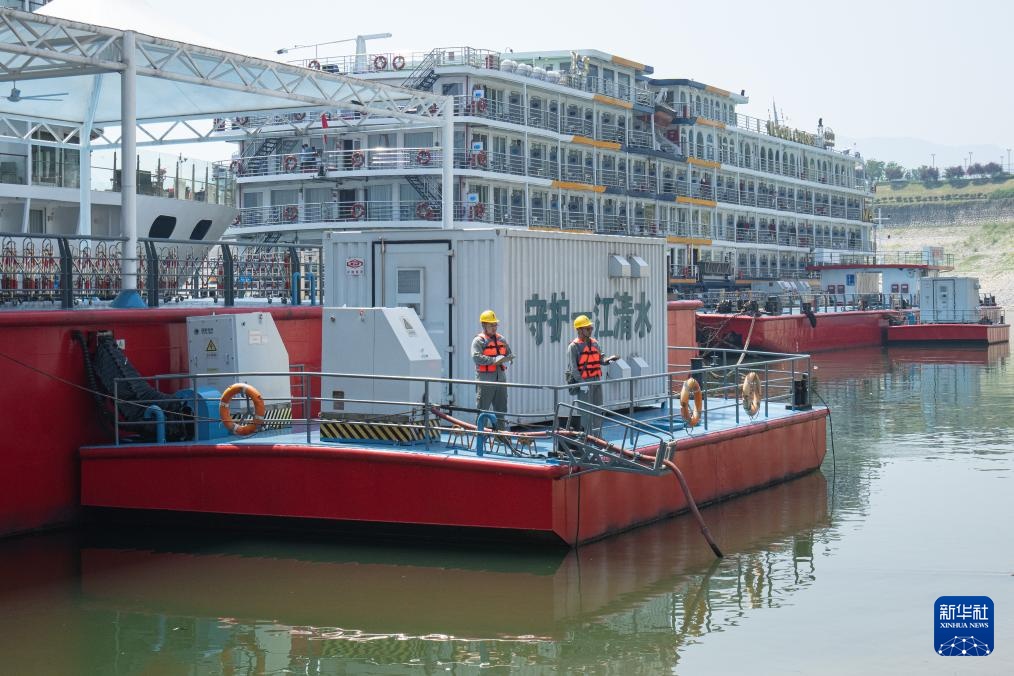 长江岸电 守护一江清水 长江岸电 守护一江清水