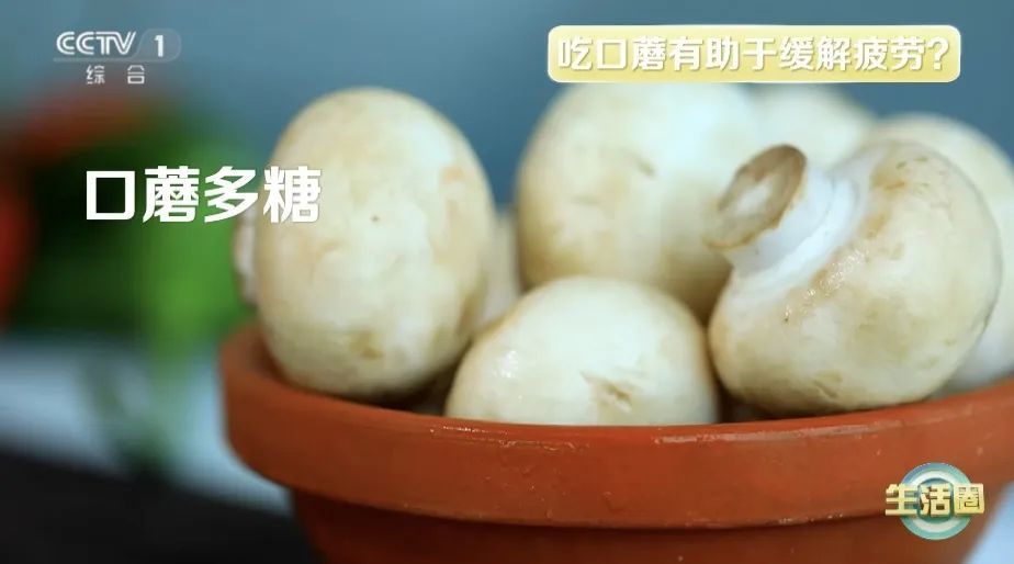 【营养】夏季身体乏力？3种食物帮你缓解疲劳～