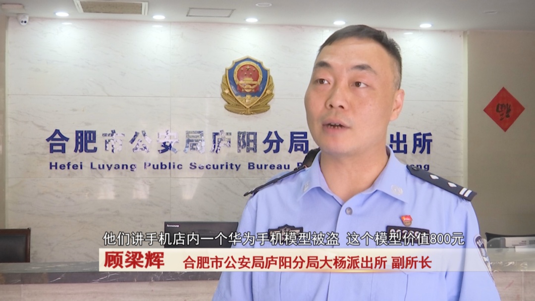 男子手机店内偷手机,谁知竟是模型机…… 男子手机店内偷手机,谁知竟是模型机……