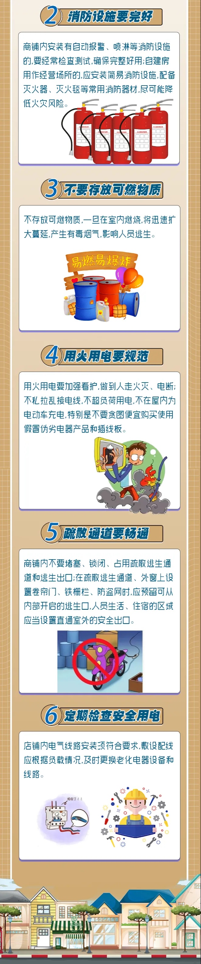 武汉一网红餐馆就餐高峰期起火! 武汉一网红餐馆就餐高峰期起火!
