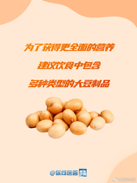 大豆制品营养大比拼，哪个更胜一筹？