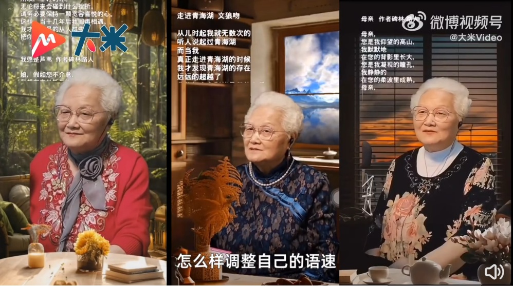 高考的记忆瞬间归来！听力奶奶开直播上热搜 网友坐不住了