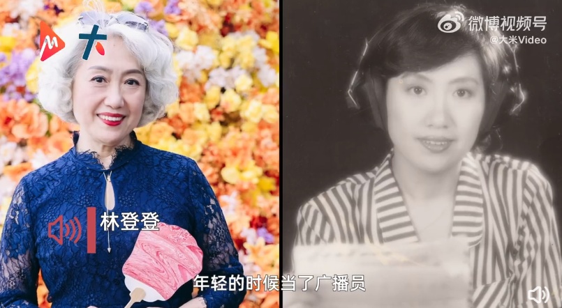 高考的记忆瞬间归来！听力奶奶开直播上热搜 网友坐不住了