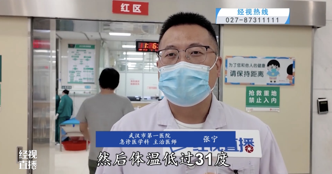 痛心！她确认遇难，原因初步查明！医生：这个情况一定不要忽视了