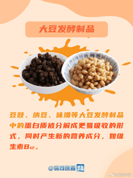 大豆制品营养大比拼，哪个更胜一筹？