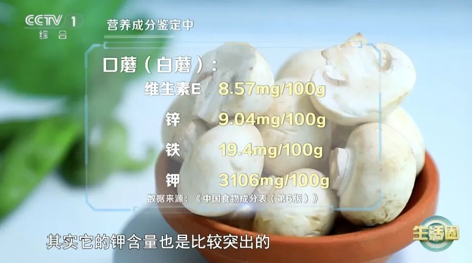 【营养】夏季身体乏力？3种食物帮你缓解疲劳～
