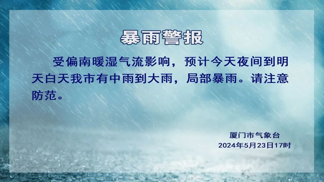 1号台风“艾云尼”即将生成!福建7市将有暴雨 气温直冲34℃ 1号台风“艾云尼”即将生成!福建7市将有暴雨 气温直冲34℃