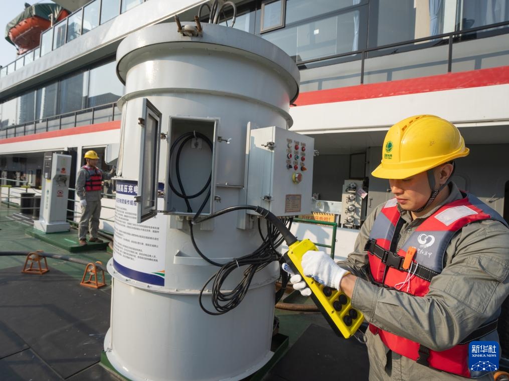 长江岸电 守护一江清水 长江岸电 守护一江清水