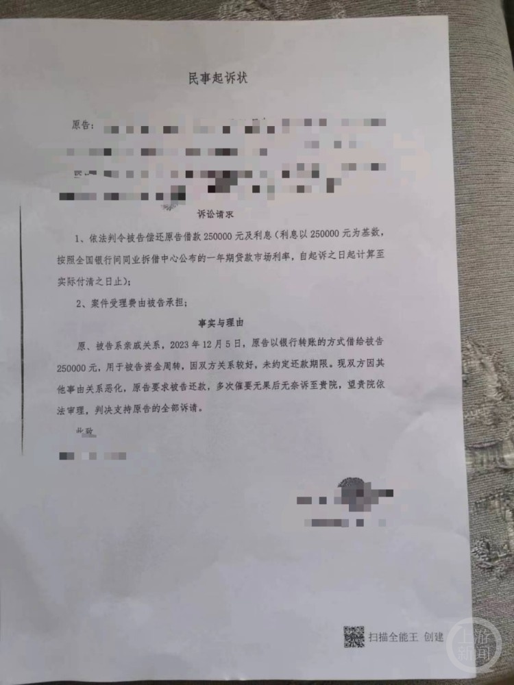 946万元彩票中奖之后，卖烤鸡腿的表兄弟反目了