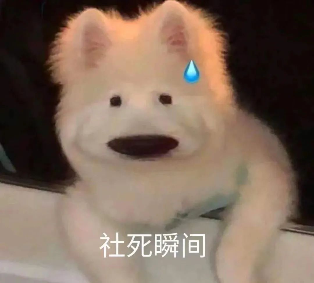 社死！杭州男子开会时实在憋不住了，一站起来就...