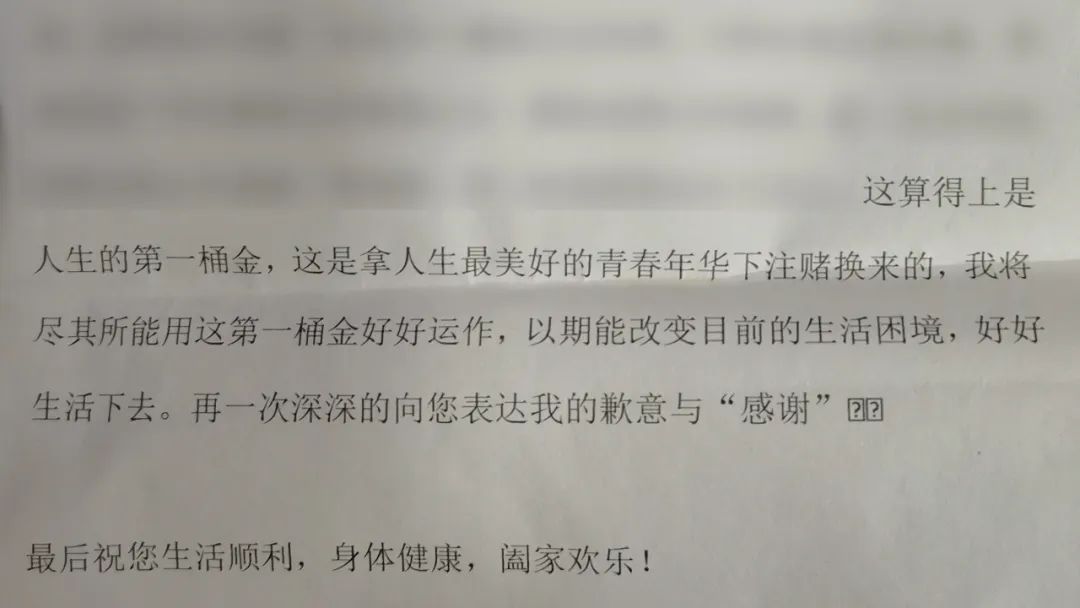 男子盗走价值百万茅台,还在现场留下两封信 男子盗走价值百万茅台,还在现场留下两封信