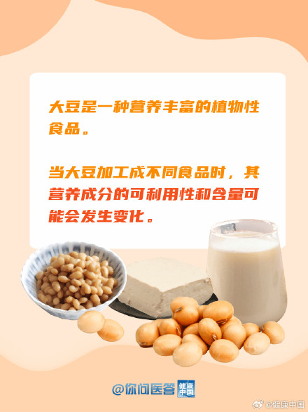 大豆制品营养大比拼，哪个更胜一筹？