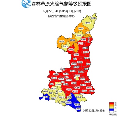 陕西局地高温达37℃，雷雨大风、短时强降水马上到！以下地区注意→