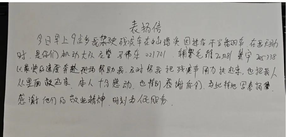 车辆不慎侧翻,好险! 蜀黍及时救助,好暖!