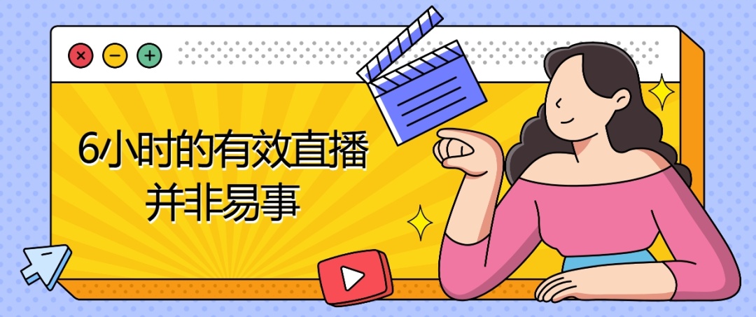 挣了十几万被索赔8000万违约金？被困直播间的大学生