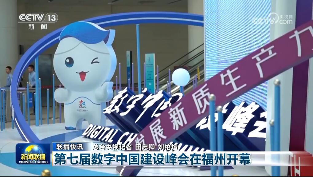 多组数据传递“中国自信” 各行各业为经济回升向好蓄势聚能 多组数据传递“中国自信” 各行各业为经济回升向好蓄势聚能