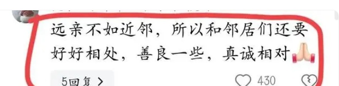 3岁女童阳台上摇摇欲坠，邻居奶奶着急地举起双手，接下来……