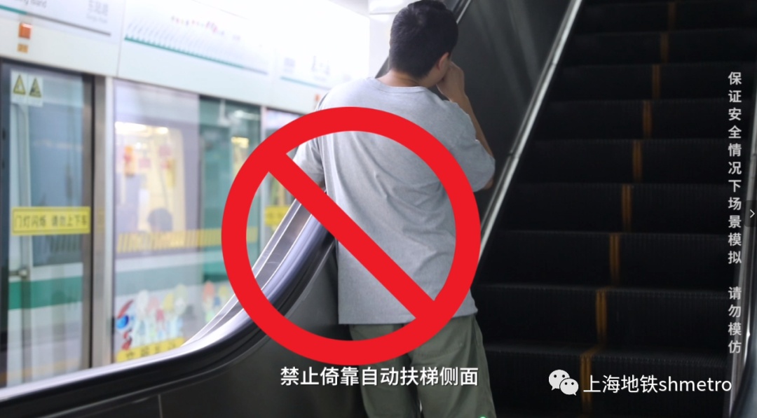 上海地铁站内，有乘客鞋子被夹住，自动扶梯变形？情况说明